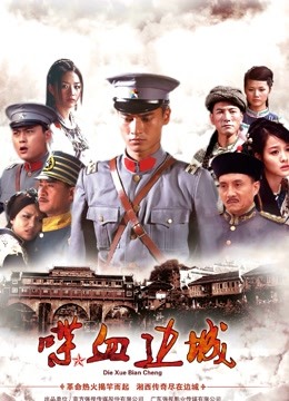 紧急企划-奶昔–VIP绿背心-原版高清无水印[169P 1V/29.3G]